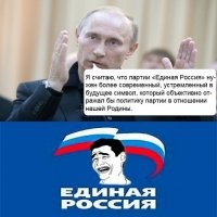 Спасибо за это партии родной!