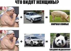 Тело - не главное, или "Как дела в качалке пацаны?"