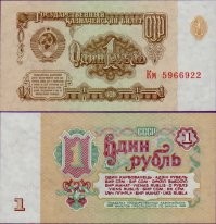 Даже деньги были многоязычными )))