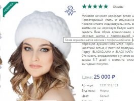 Просто было модно. Потом в шапке теплее и удобнее чем в платке или шали. Теперь  у почти всех автомобили, то от шапок пришлось отказаться. В них в автомобиле  сидеть не удобно. Если и носят меховые шапки то в форме нашлепок