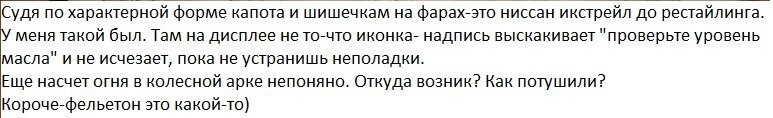 О Водителях и водятлах