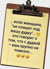 Тело - не главное, или "Как дела в качалке пацаны?"