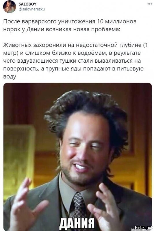 Простите за трюизм...
Прогнило что-то в Датском королевстве...