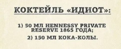 Анекдоты за 27.11.2020