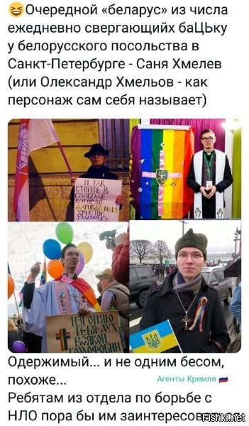 Ни у кого нет вопроса - а что эта дрянь делает в Питере? Почему только в нашей стране столь вольготно чувствуют себя люди борющиеся с нашей же страной и часто на государственные деньги...
