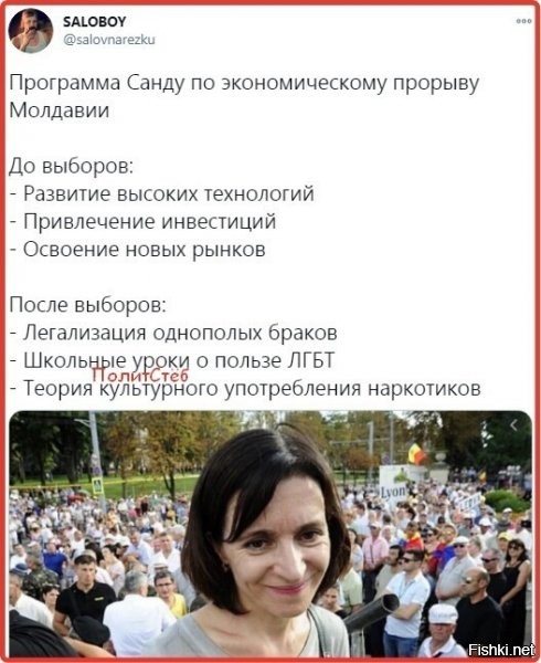 Политические комментарии из инета