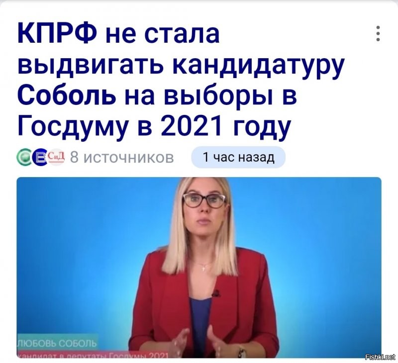 Политические комментарии из инета