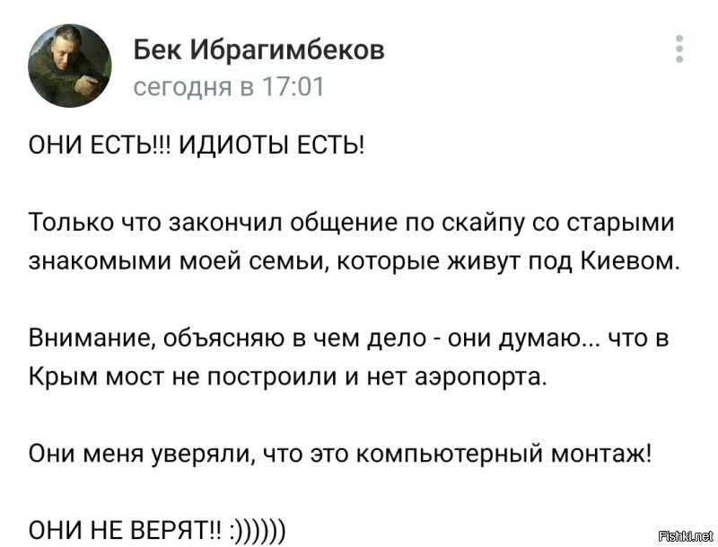 Политические комментарии из инета