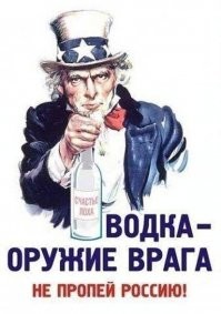 Алкопост на вечер этой пятницы