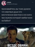 Нет, мы так не думали. Мы читали