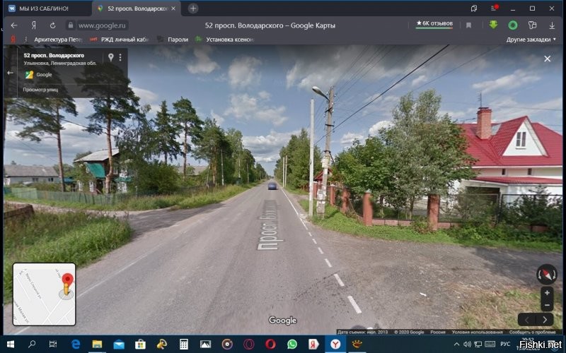 это мой родной пос.Ульяновка(Саблино)тосненский район. в 1941 году в нашем поселке стояли немцы и жили в домах. дом который на фото первый слева до сих пор так и стоит .