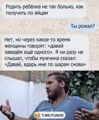 Херня все это, мне "водянку" лечили в мошонке, это когда жидкость скапливается в одном из яичек, извиняюсь за подробности.
Дал добро на местный наркоз, чтобы вы думали, через пару минут наркоз перестал действовать, все что помню, в общих чертах, что меня держали три медсестры, пока операция не кончилась.
Что то мне подсказывает что, рожать немножечко не так больно как то, что тебе яички режут на живую.