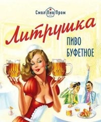 Алкопост на вечер этой пятницы