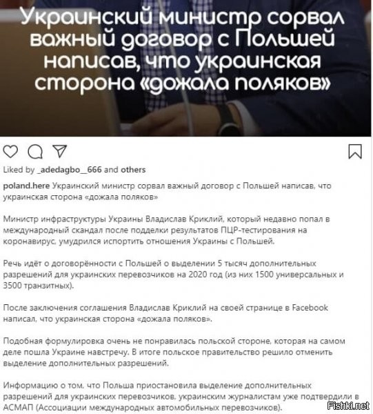 Трудно найти кого-либо тупее, чем жовто-блакытный вышиваночный скакуас.