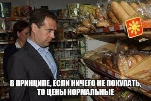 Продукты в России подорожали за 10 месяцев в три раза больше, чем в ЕС