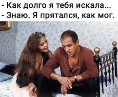 Хохотальня