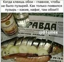 Алкопост на вечер этой пятницы