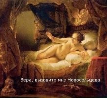 О Мымре из «Служебного романа» секретные детали говорят