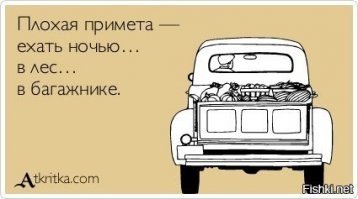 Хохотальня