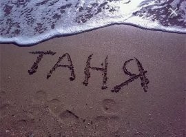 "Но погода отличная, мягкий снежок кружит..."

Вот-вот! 
А должно быть так: