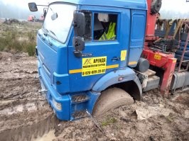 ПФ... Кроссовочки они испачкали...  Котик у них грязный...