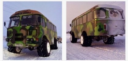 Автобус должен быть примерно таким: