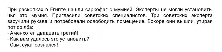Неуместные артефакты: 5 необъяснимых находок, которые в конце концов объяснились