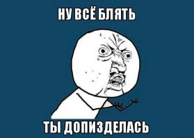 Заигралась: «судье» из «Час суда» дали 2 года условно