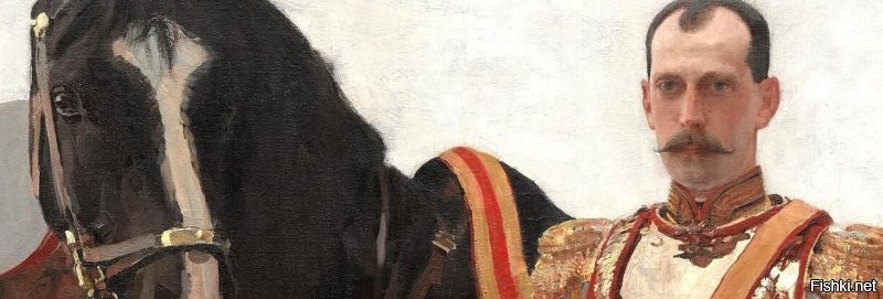 Портрет великого князя Павла Александровича.
Серов нарисовал выразительную морду лошади с проницательными глазами. На контрасте с туповатым лицом князя с глазами-плошками.