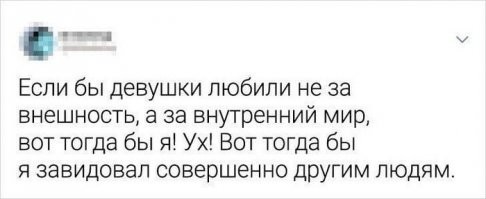 1. ЗавИсть. Я настаиваю. 
2. Девушки и любят за внутренний мир. Вашего кошелька. А на Ваше лицо им плевать, главное отличить от обезьяны, а то неудобно может получиться