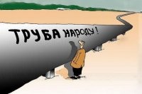 «Газпром» снова выселяет людей из домов – на этот раз в Казани