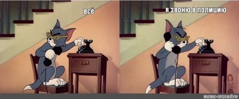 Прикольные и смешные картинки