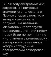 Не, ну  на фоне шведов австралийцы перестали выглядеть смешно