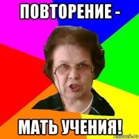 Как Лев Толстой с медведицей боролся