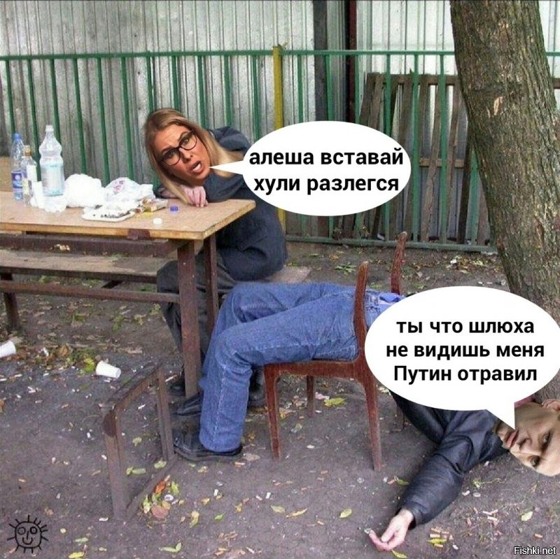 Политические комментарии из инета