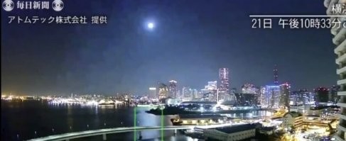 зачастили, 21 августа уже к ним прилетал подобный.