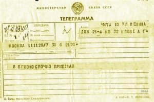 Тчк, зпт для олдов: вся жизнь в наборе странных слов