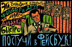Еще есть вариант что АНБ не только  за  границей работает. Но и американцам мозги промывает, в том числе  накручивая и скручивая рейтинги.  Не зря почти весь их it в призм  участвовал.