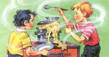 Видать, в детстве, не читал "Мишкина каша".