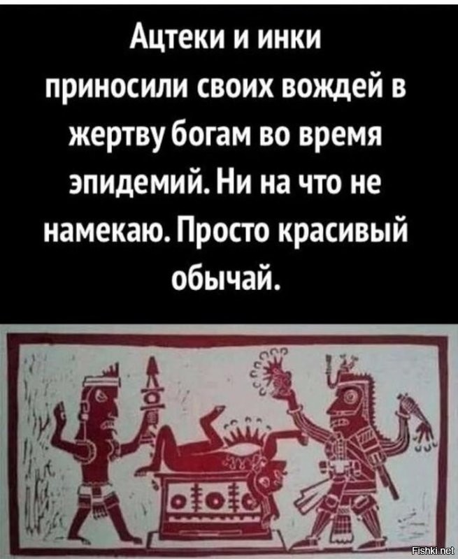Политические комментарии из инета