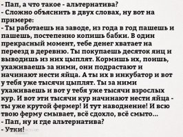 "Большинство фермеров в Бангладеш перешли на выращивание уток вместо кур, потому что в отличие от последних, утки могут оставаться на плаву во время частых в тех краях наводнений."