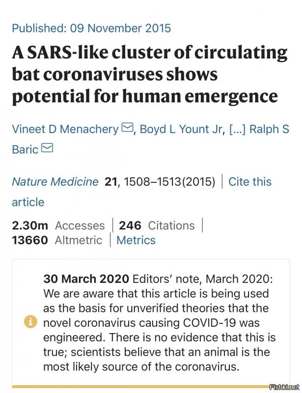 Соблюдай не соблюдай, но за три месяца вот так вот он не мог исчезнуть, могу скинуть ссылку на научный журнал nature.com, где публикуют научные статьи, за 2015 год, самое интересное это приписка которую сделали авторы работы 30.03.2020, если интересно скину ссылку