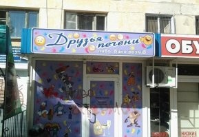 Губит людей не пиво? Забавные названия пивных и пивмагов