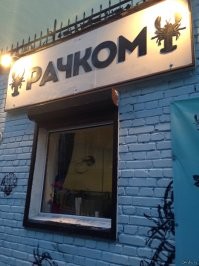 Губит людей не пиво? Забавные названия пивных и пивмагов