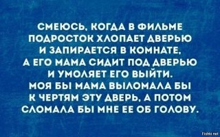 Скрины из социальных сетей