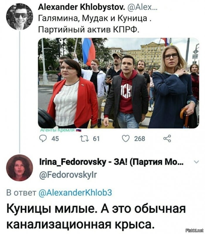 Я чёт одних мудаков на фото вижу...