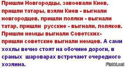 Изменятся ли отношения США и Украины при Байдене?