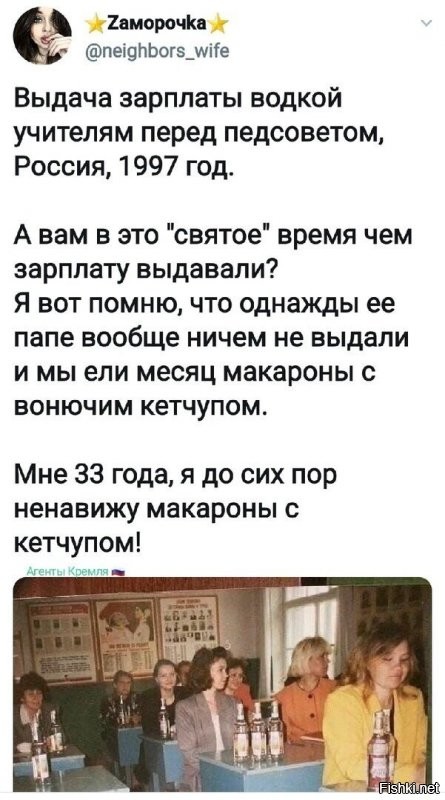 Вот трудовик был доволен!