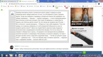 Уже задрали эти "фишки". Опять пишут, что "спам"... Приходится так.