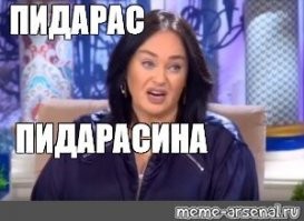 Лариса Бульдог Гузеева